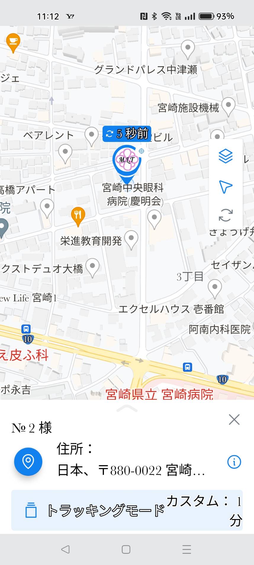 宮崎市GPSレンタル