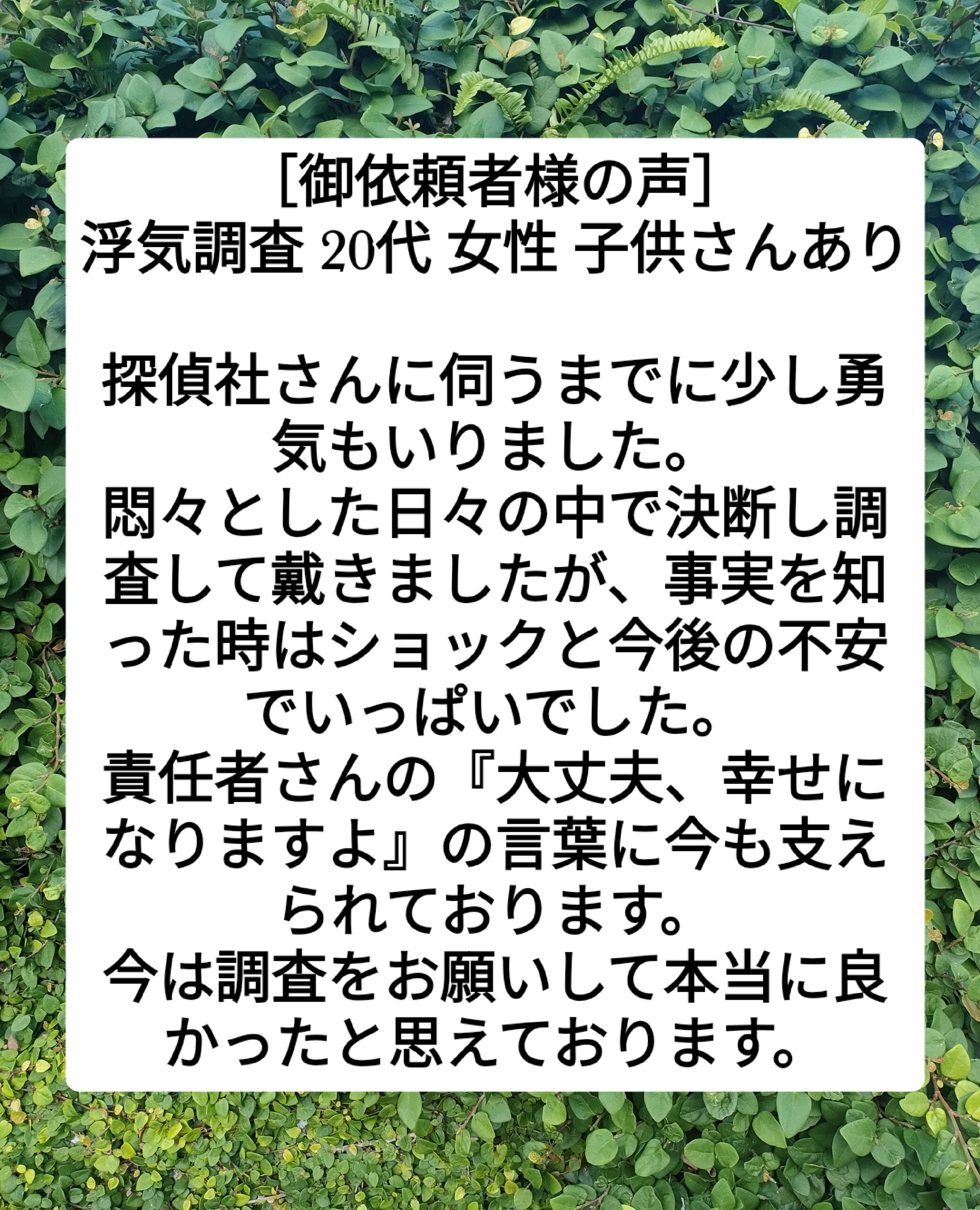 宮崎市不倫浮気調査ブログ